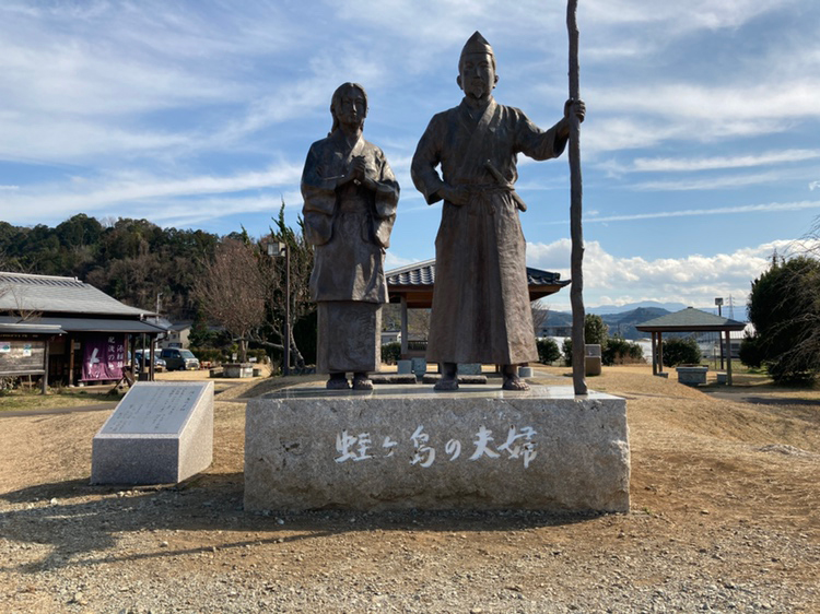 登場したゆかりの地