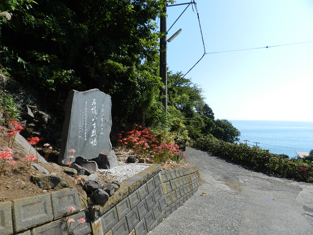 登場したゆかりの地