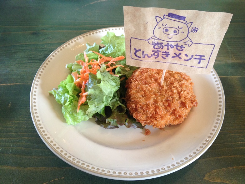 綾瀬の郷土料理から生まれた「あやせとんすきメンチ」