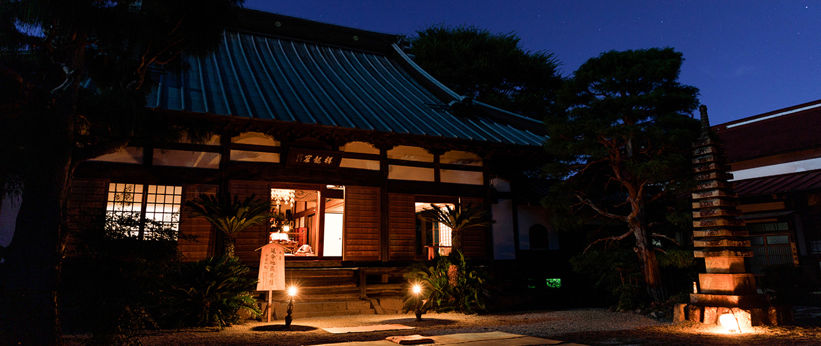 夜空の下、五感を開き、心と身体を整える南足柄・金剛寺の「夜坐」体験