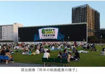 【川崎市】Green Carpet Theater in 川崎競馬場 ～8月10日と11日には、夏祭りイベントも開催～