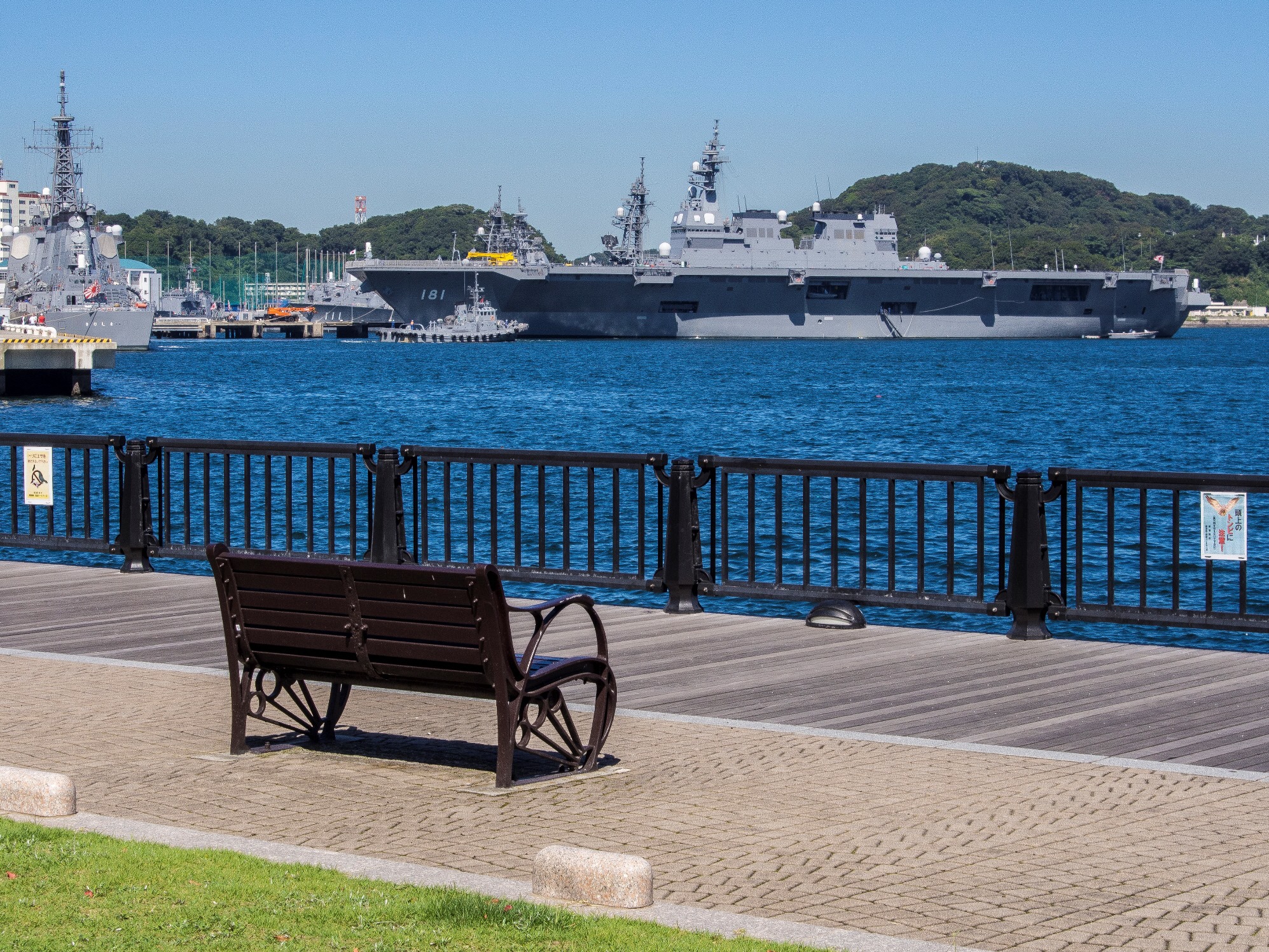 ヴェルニー公園「軍艦ウォッチ」