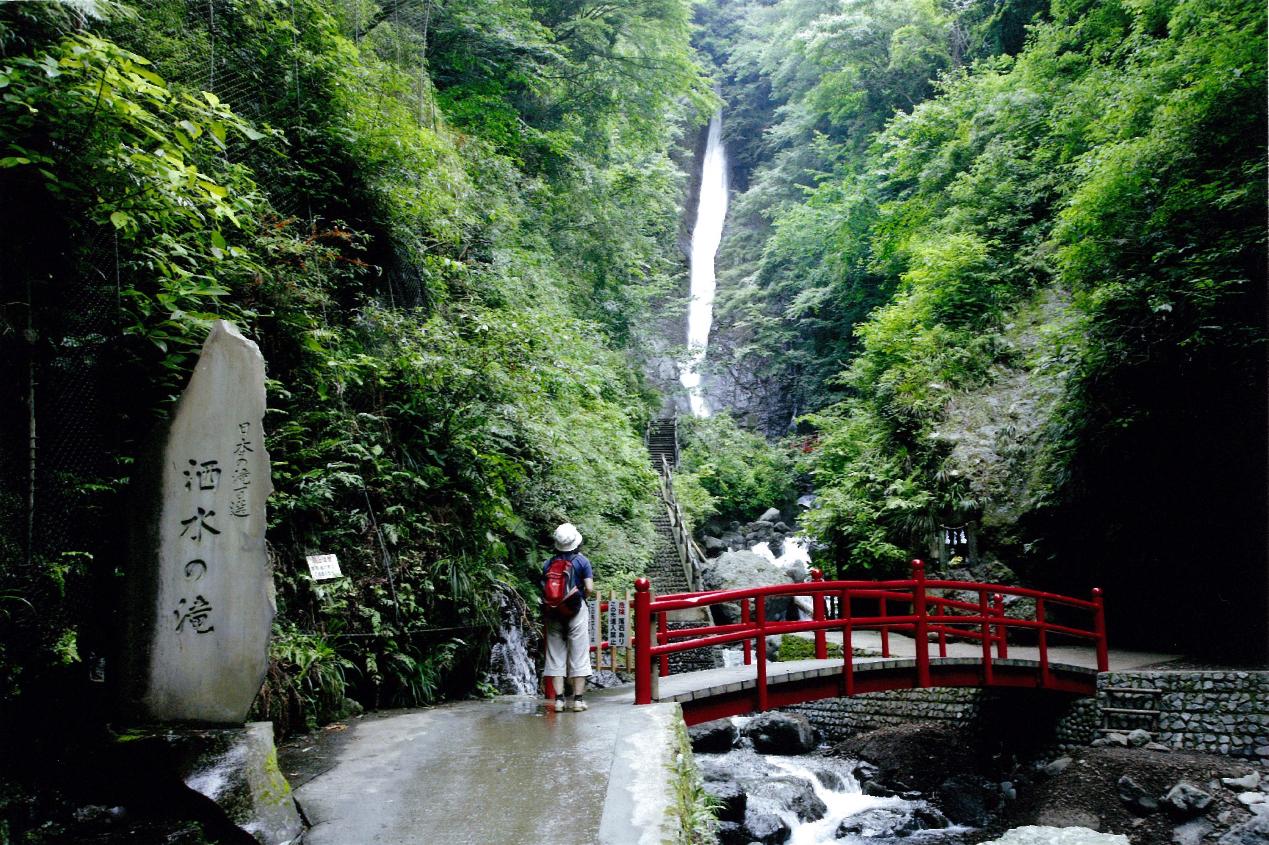 洒水の滝