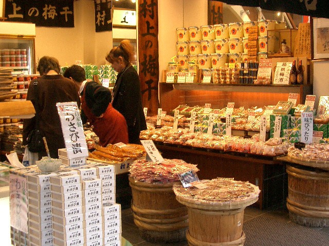 村上二郎商店