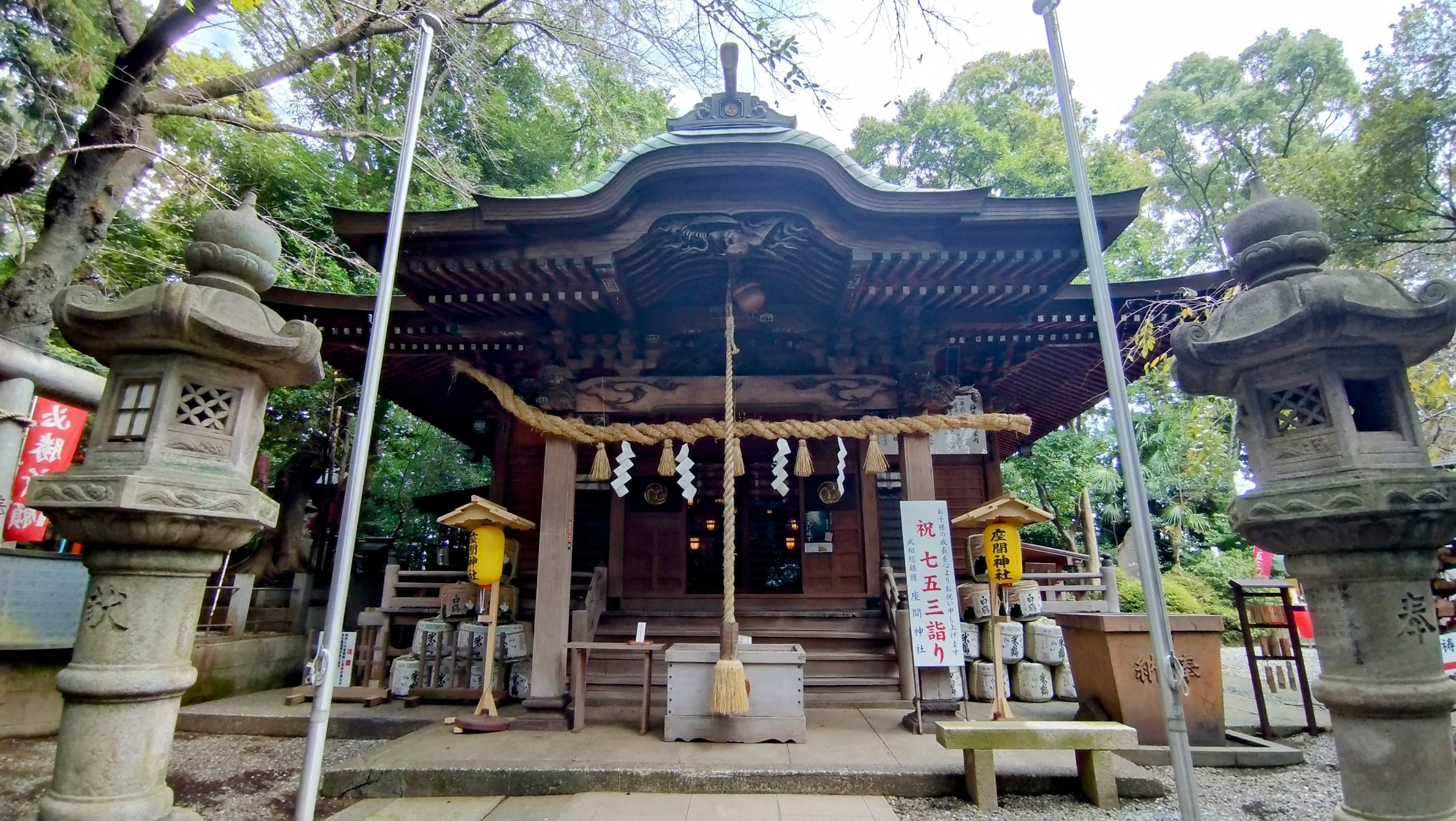 座間神社【座間市】
