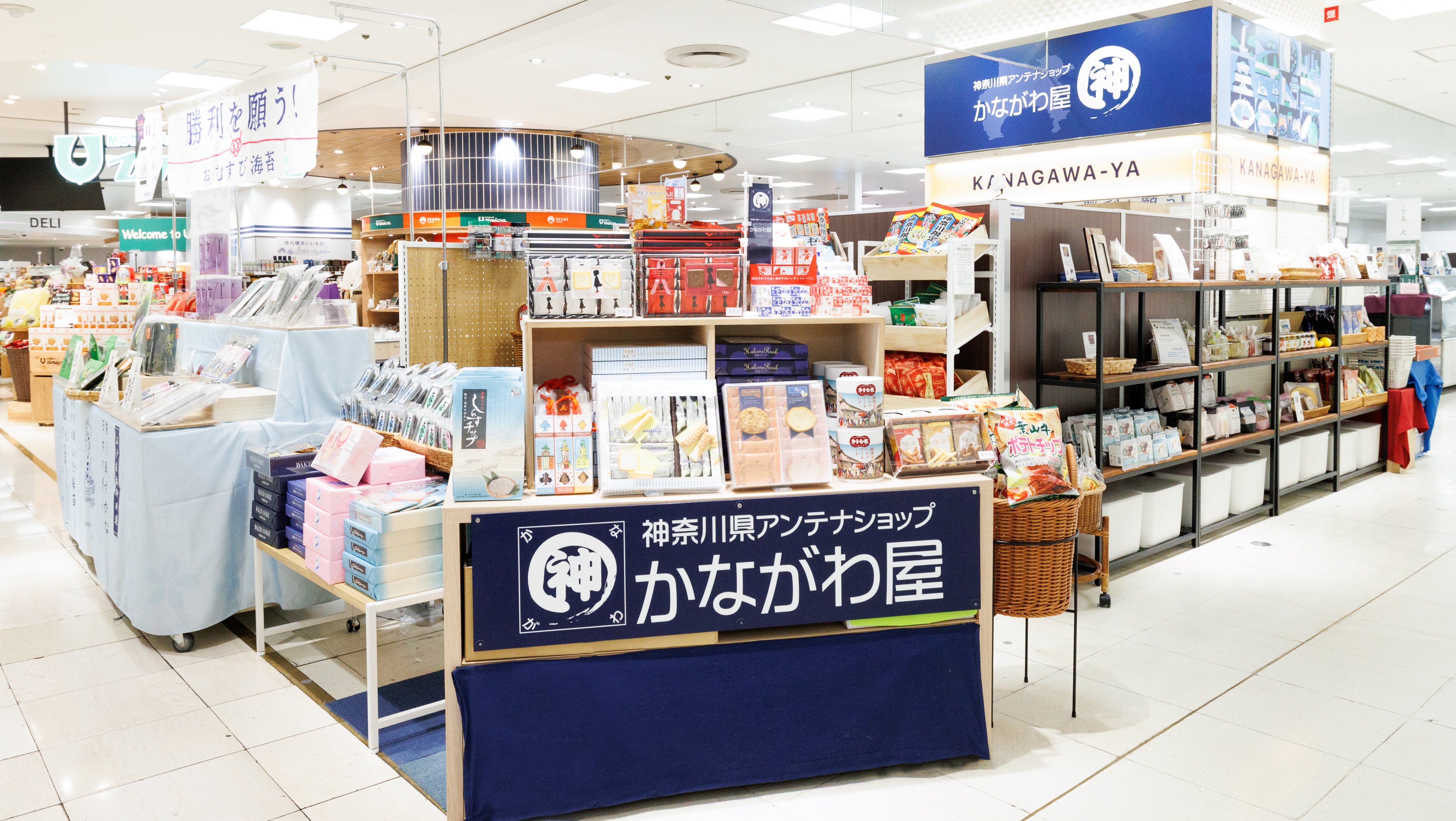神奈川県アンテナショップ「かながわ屋」の外観