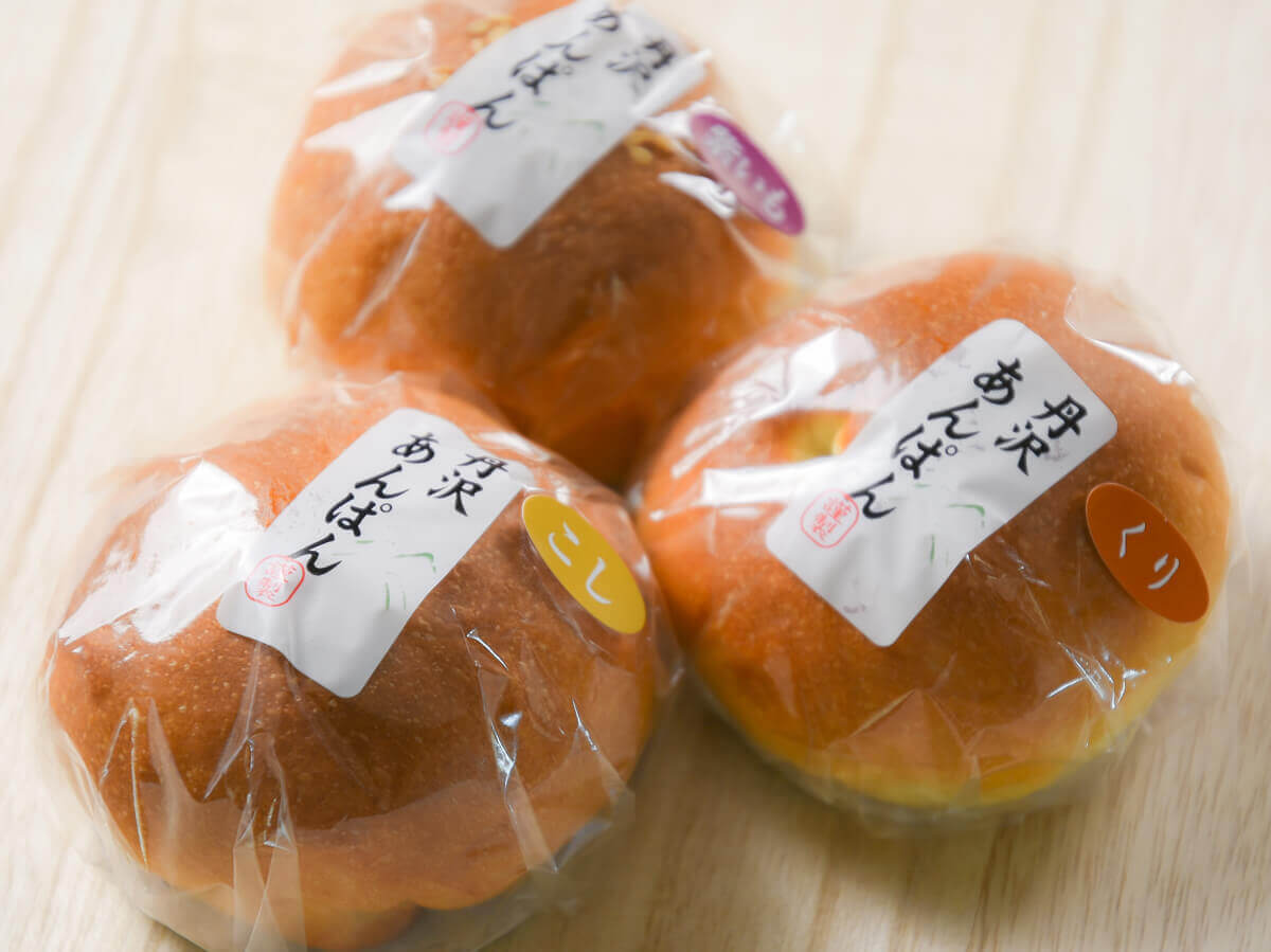 オギノパンの丹沢あんぱん